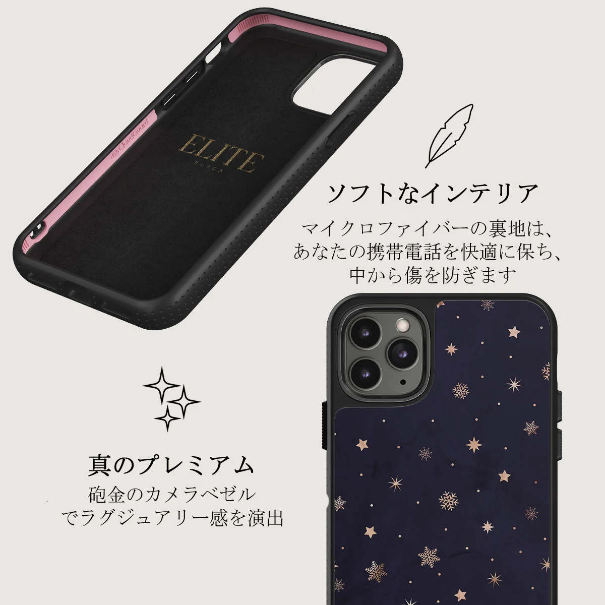 Midnight Kiss - Star iPhone 11 Pro Max ケース