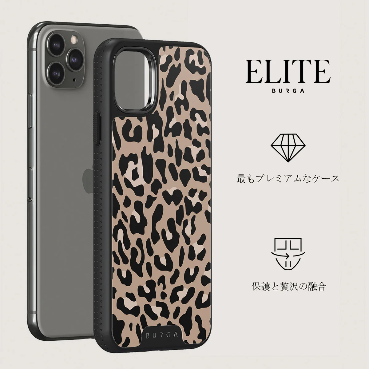 Pure Instinct - iPhone 11 Pro ケース