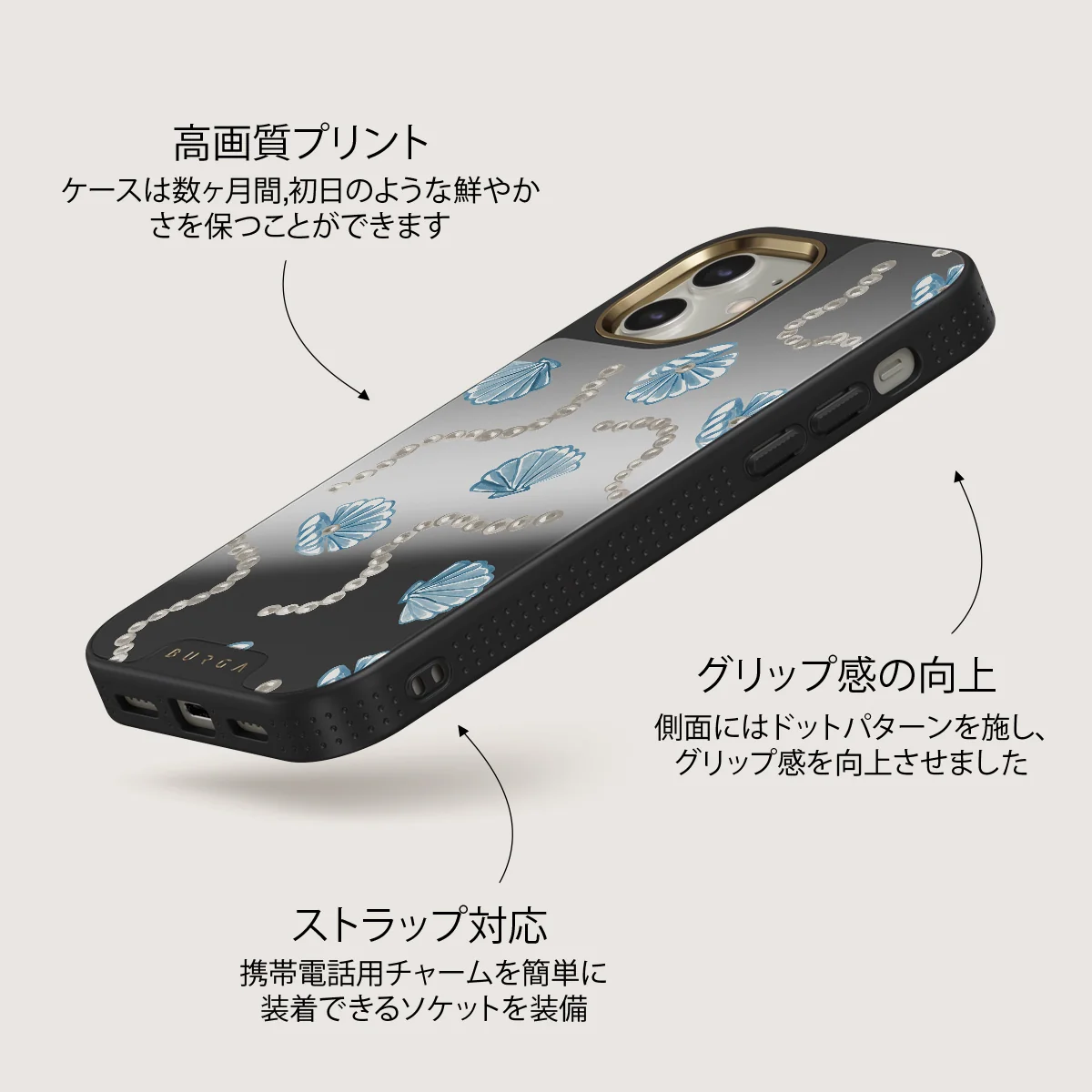 Nerida - iPhone 12 ケース
