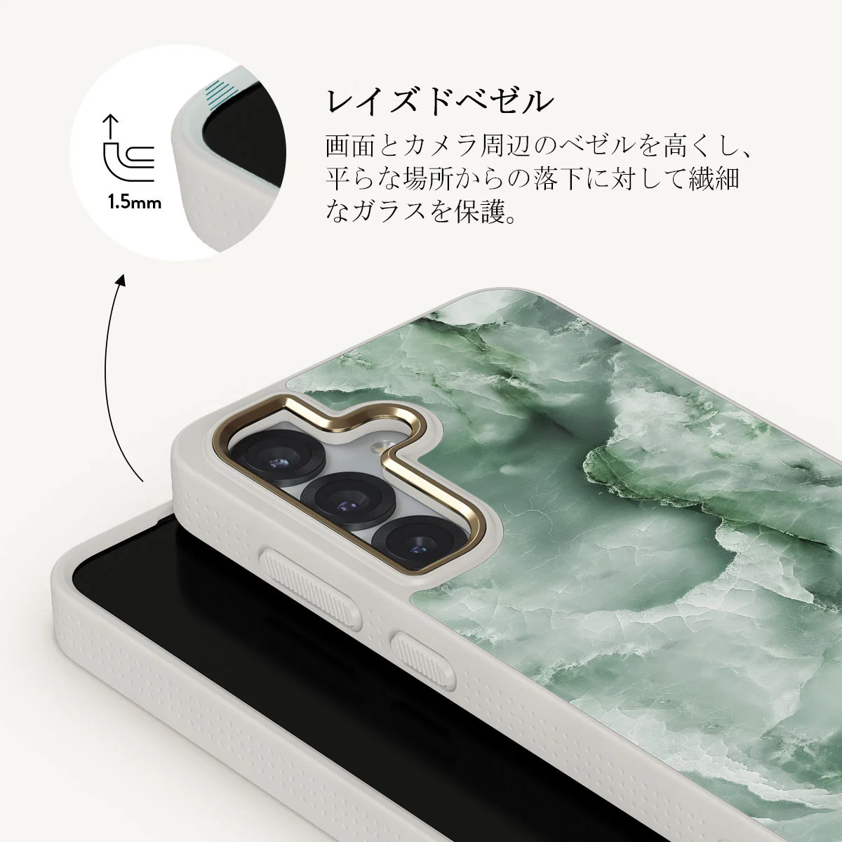 Pistachio Cheesecake - Samsung Galaxy S25 ケース
