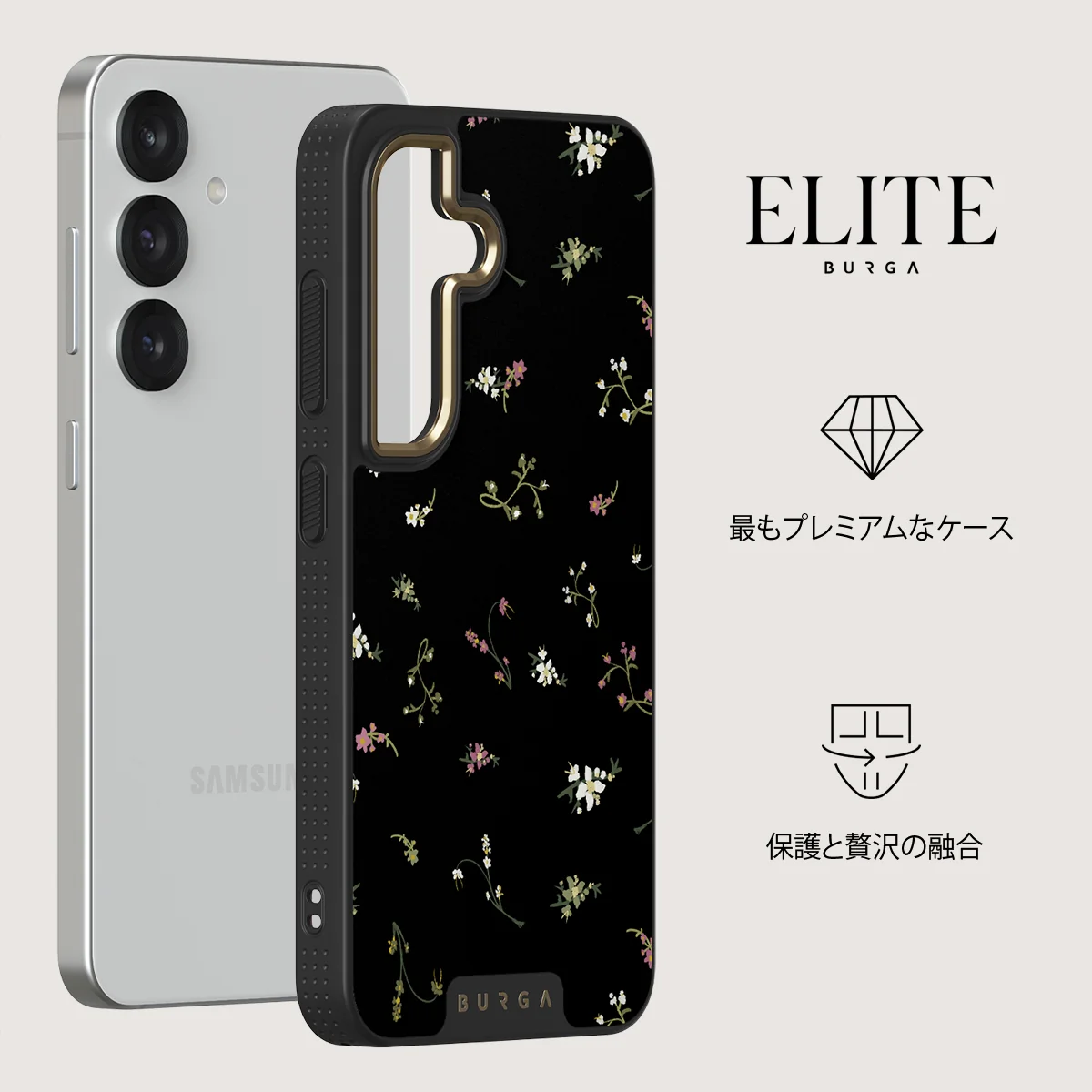 Keepsake - Samsung Galaxy S25 Plus ケース