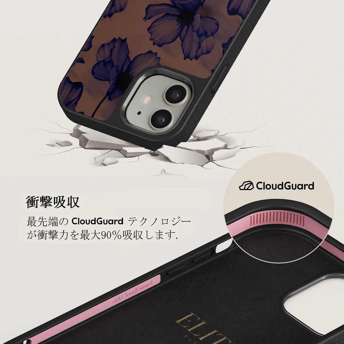 Velvet Night - iPhone 12 ケース
