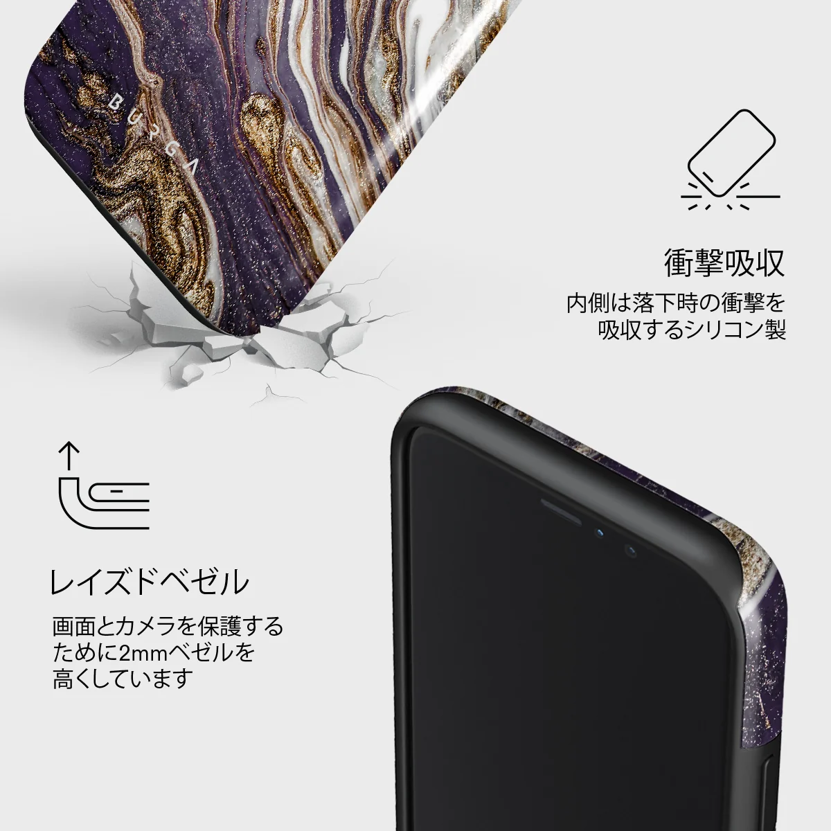 Nostalgia Feeling - iPhone 11 Pro Max ケース