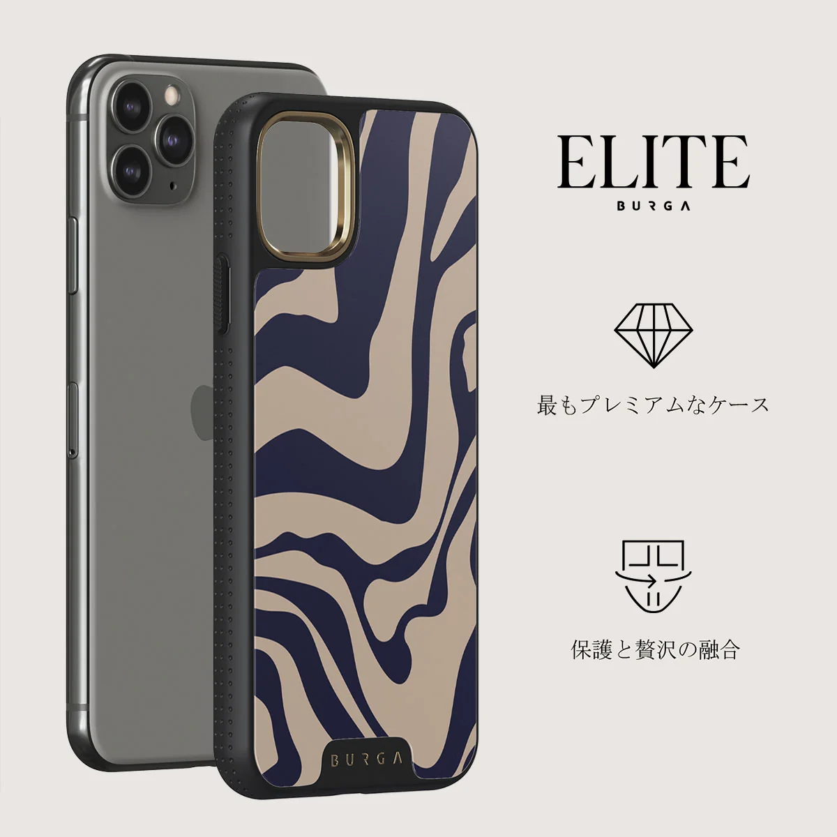 Vigilant - iPhone 11 Pro Max ケース