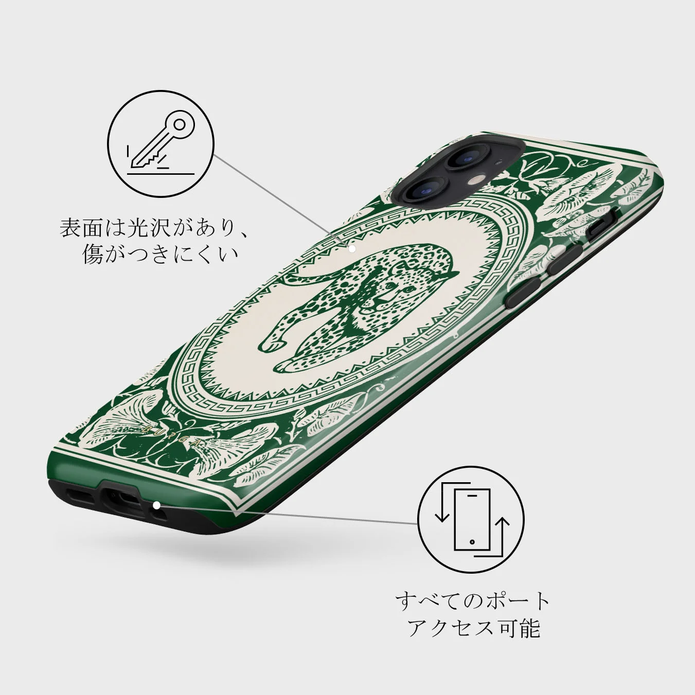 Antique - iPhone 12 ケース