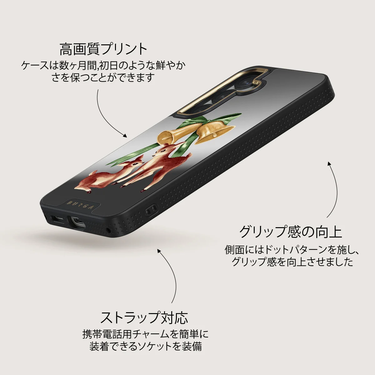 Baby Rudolph - Samsung Galaxy S25 Plus ケース