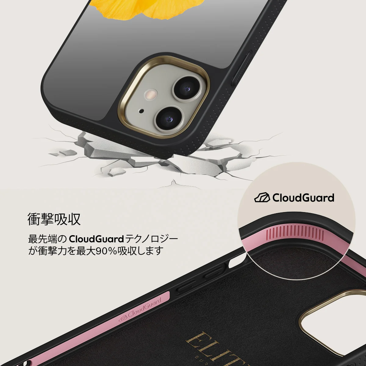Hibiscus - iPhone 12 ケース