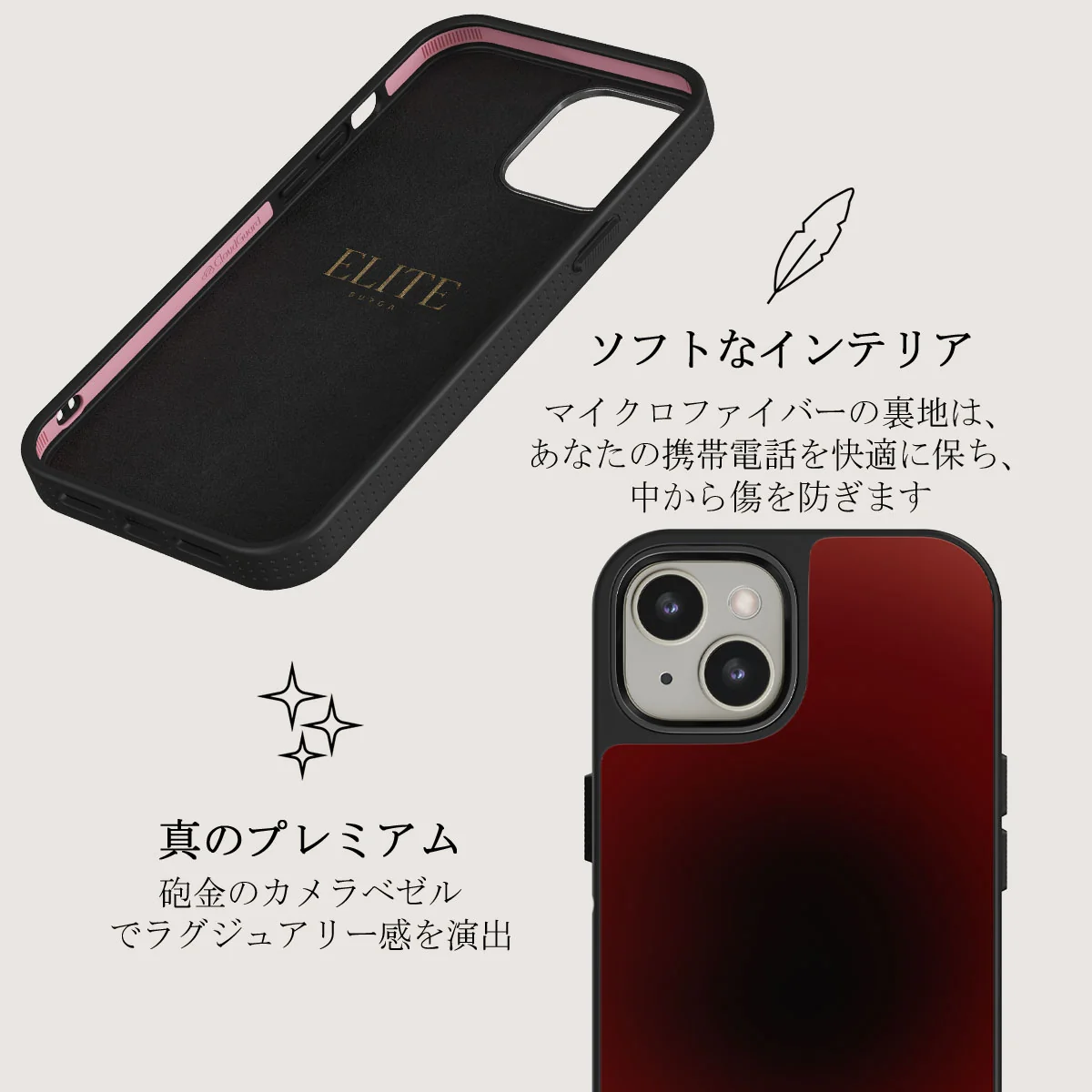 No Talking - iPhone 13 ケース