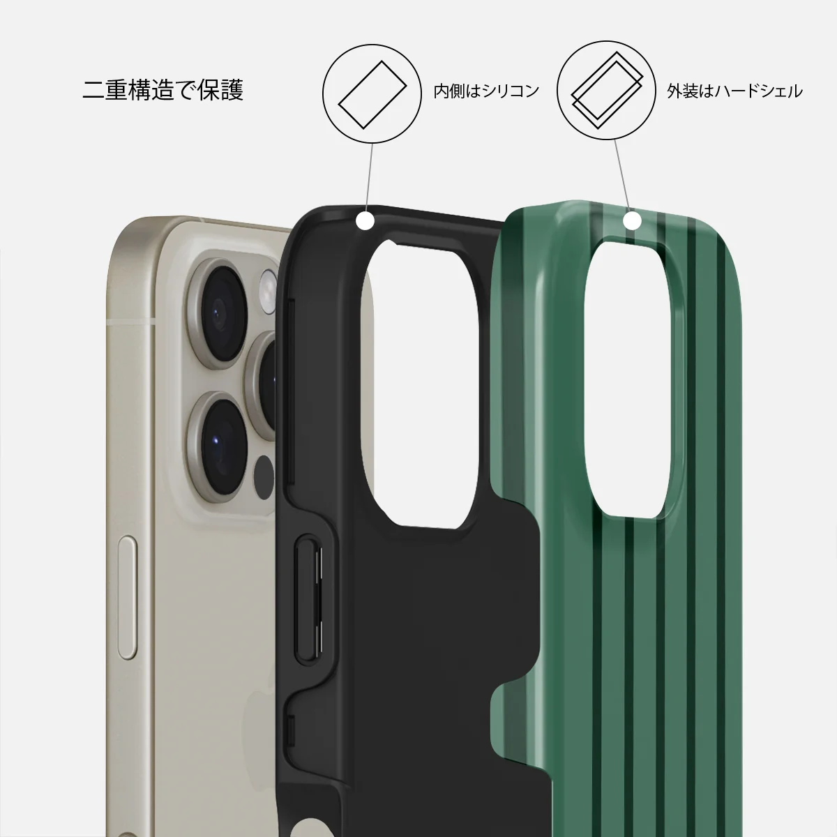 Catch Me - iPhone 16 Pro Max ケース