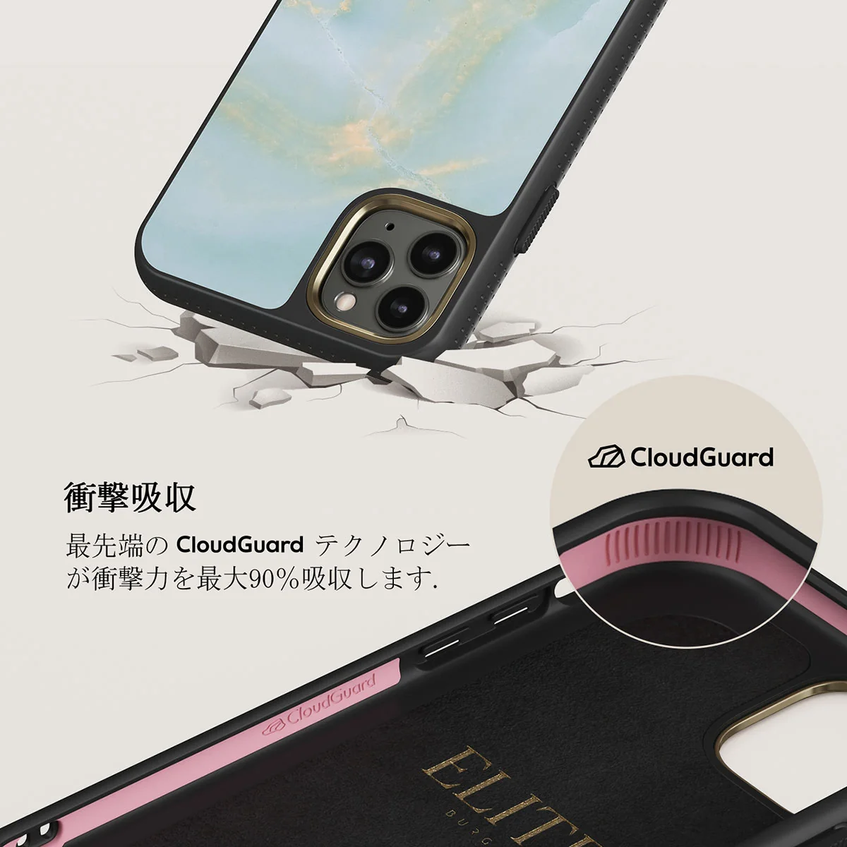 Sea Salt - iPhone 11 Pro Max ケース