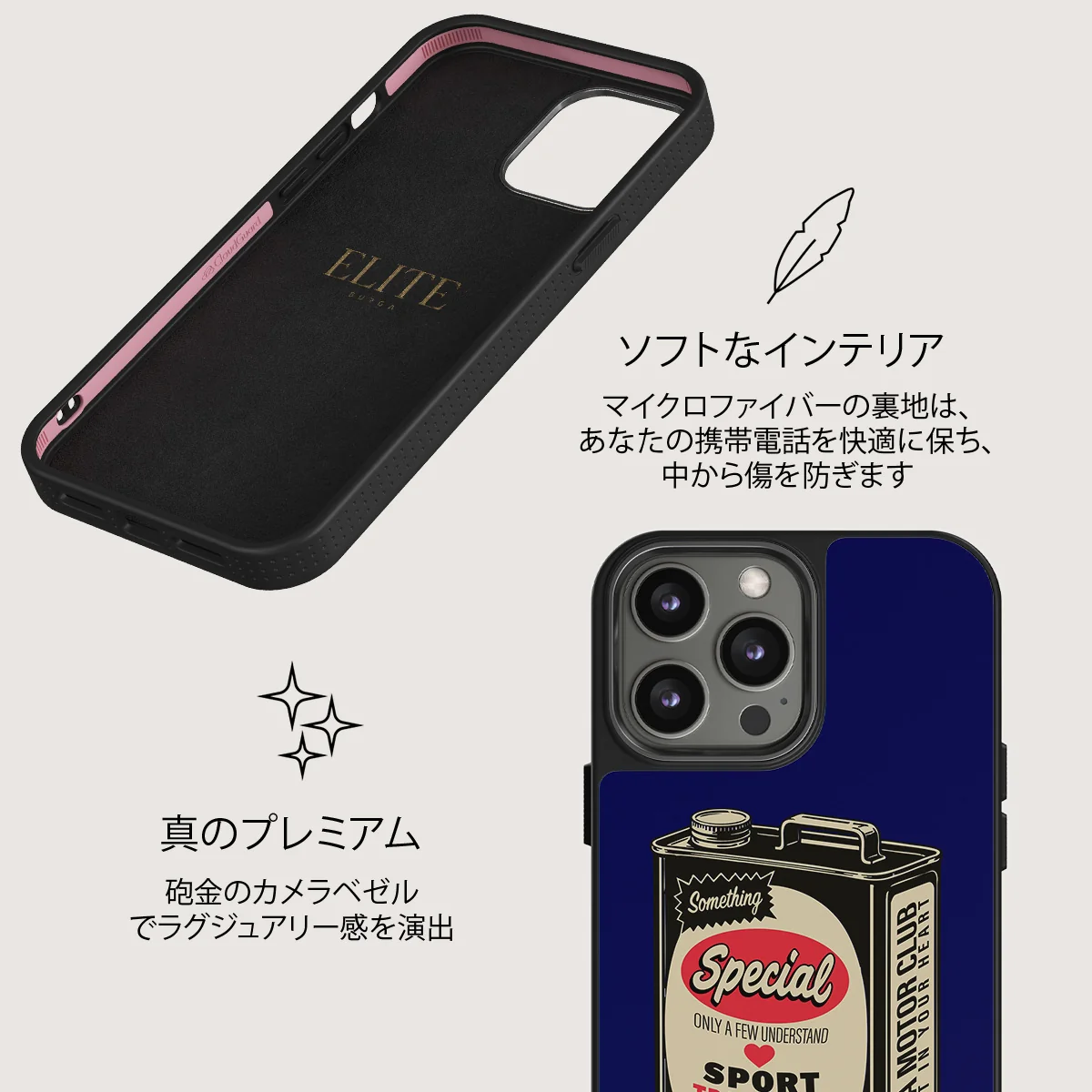 Fuel - iPhone 13 Pro ケース