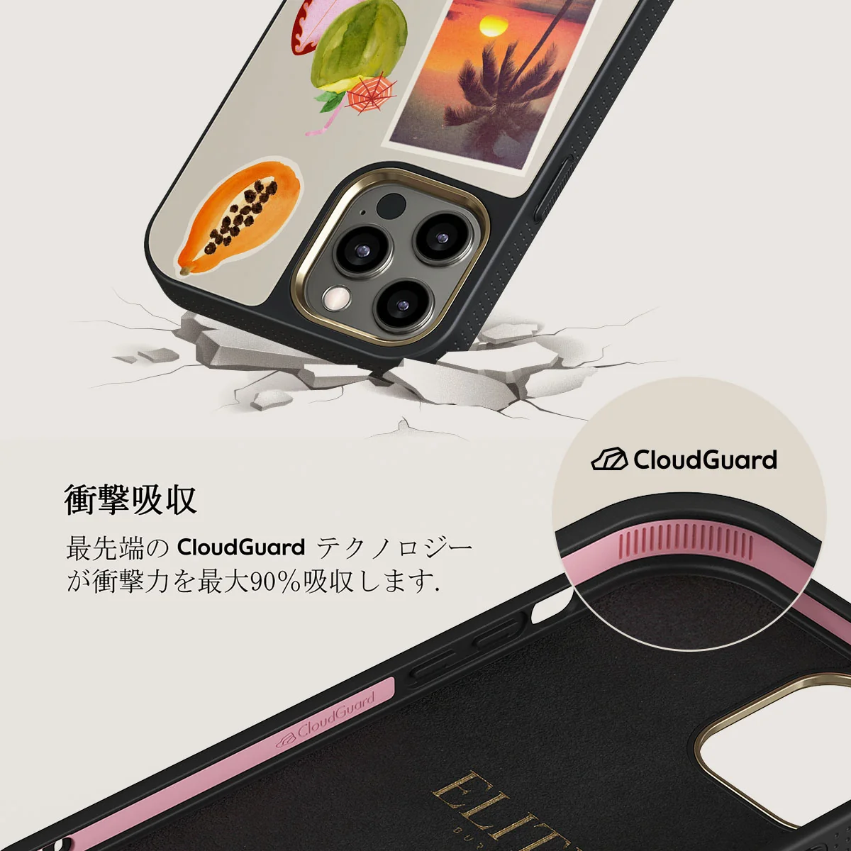 Sun Chaser - iPhone 12 Pro ケース