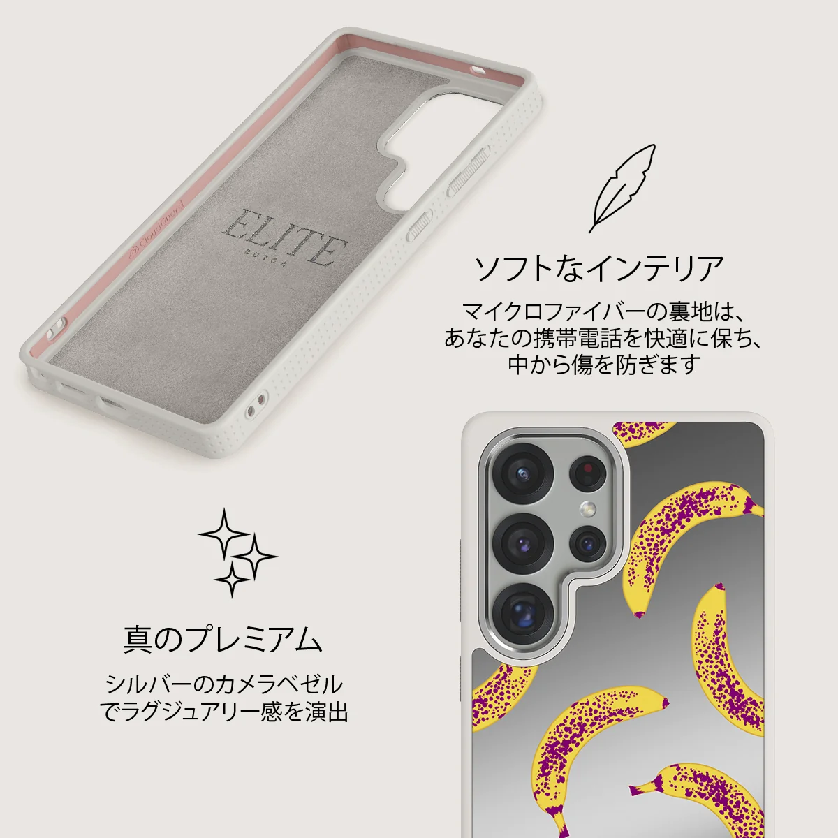 Banana - Samsung Galaxy S25 Ultra ケース