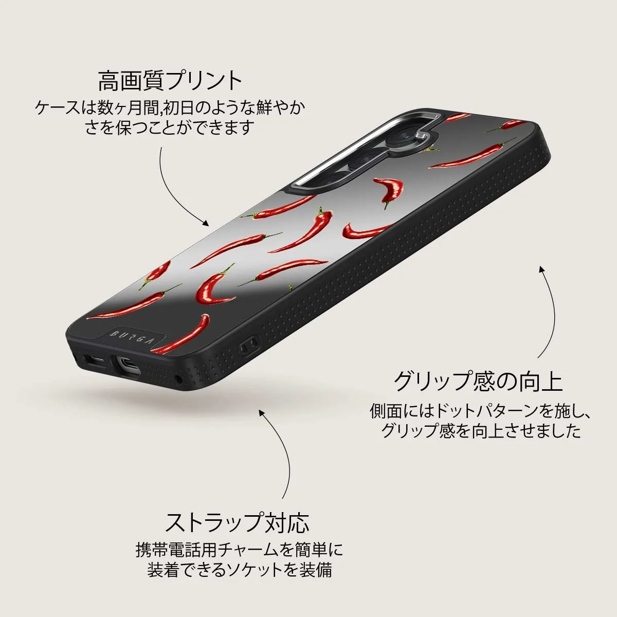 Hot Chilli - Samsung Galaxy S25 Plus ケース