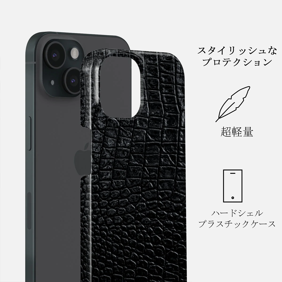 Reaper's Touch - Snakeskin iPhone 15 ケース