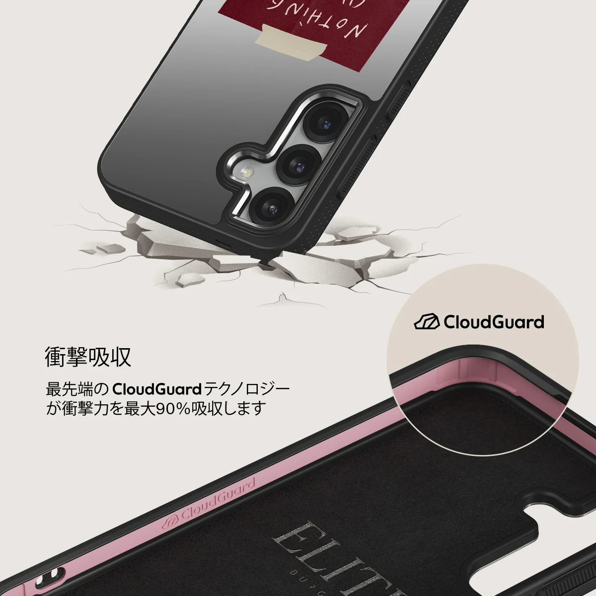 Nothing Changes - Samsung Galaxy S25 Plus ケース