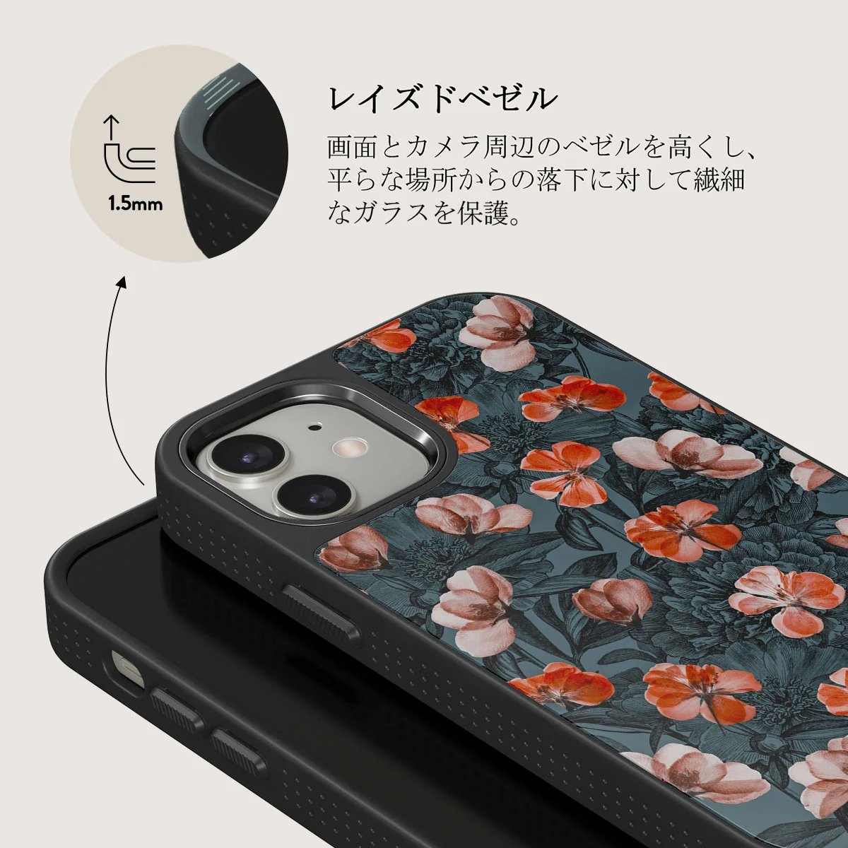 No Rain No Flowers - iPhone 12 ケース