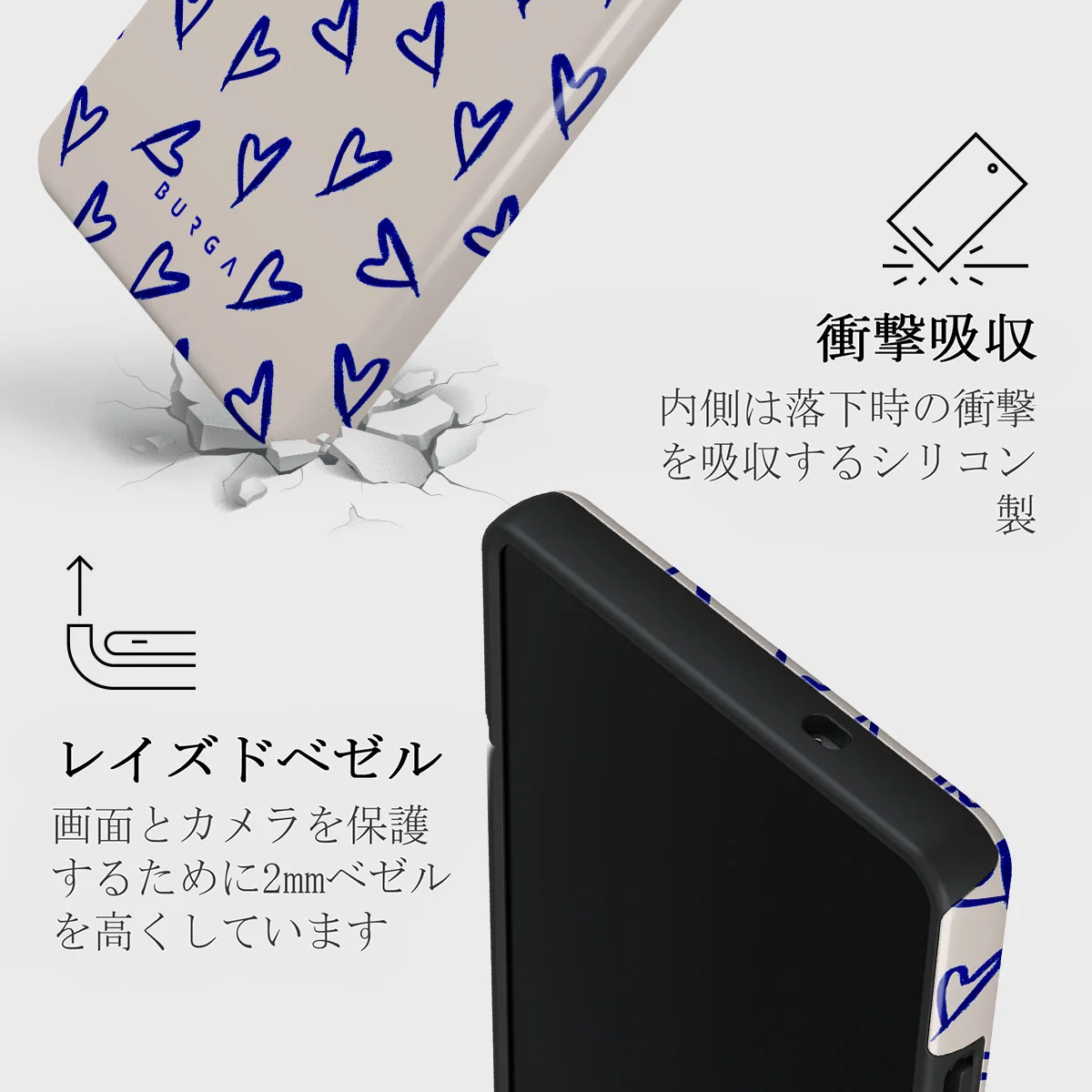 Love Me Right - Samsung Galaxy S25 Ultra ケース