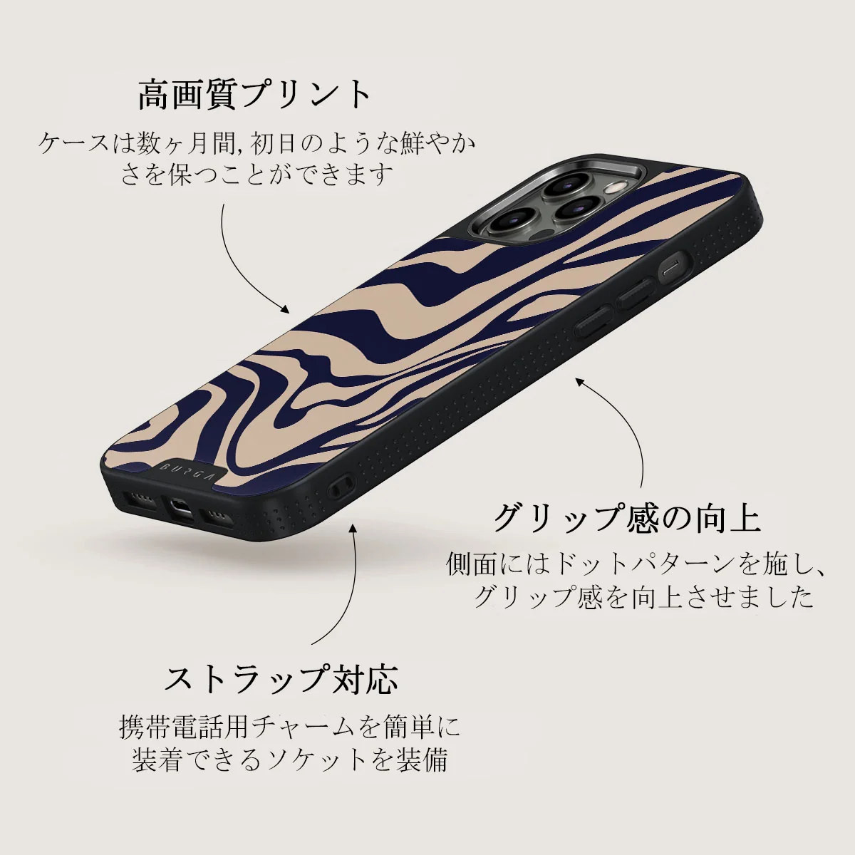 Vigilant - iPhone 12 Pro Max ケース