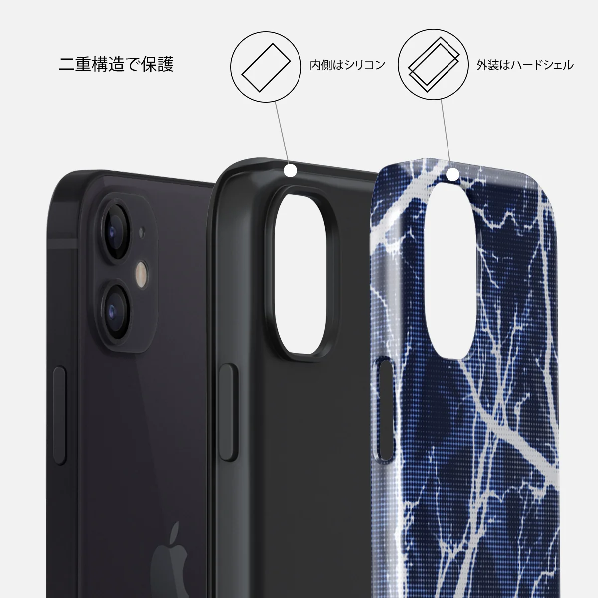 Subzero - iPhone 12 ケース