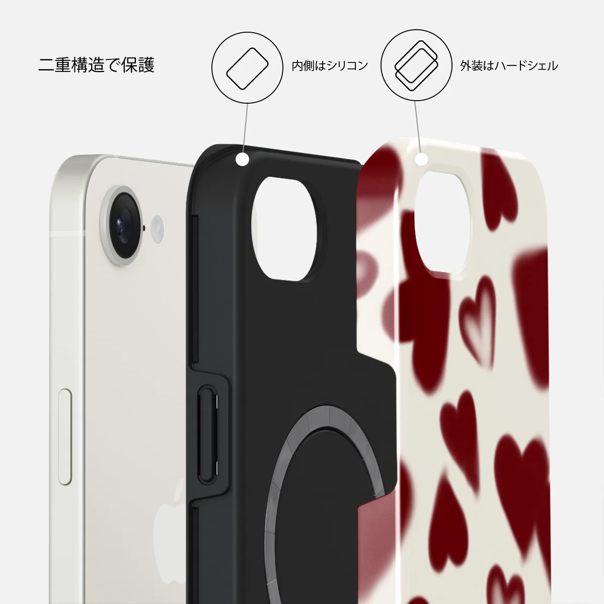 Be Mine - iPhone 17e ケース