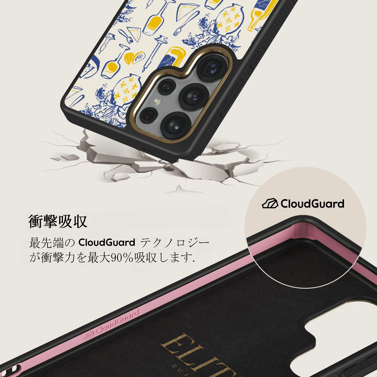 Couvert - Samsung Galaxy S25 Ultra ケース