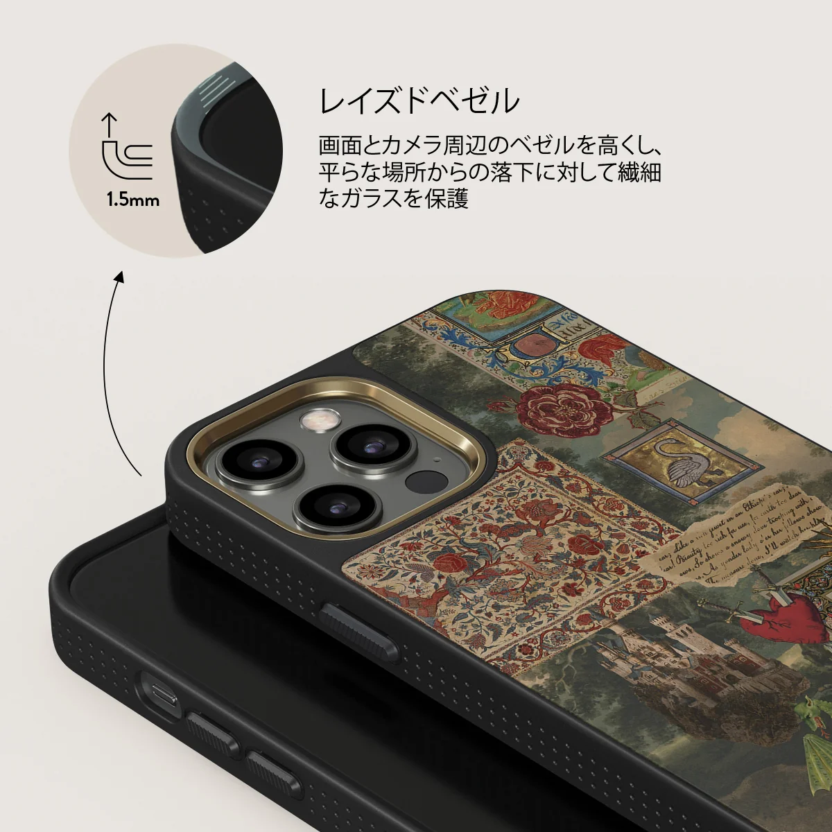 Oath - iPhone 12 Pro ケース