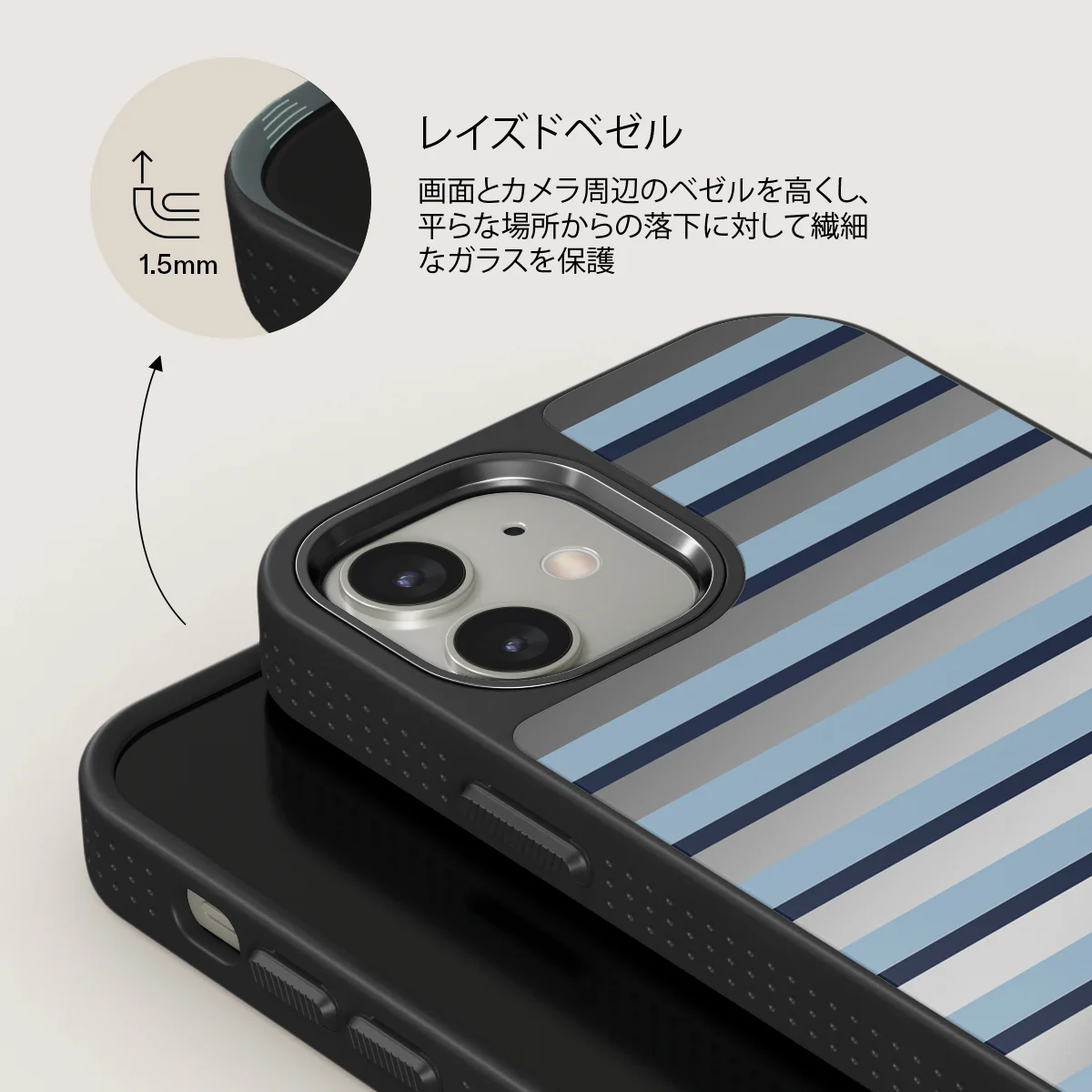 Window Seat - iPhone 12 ケース