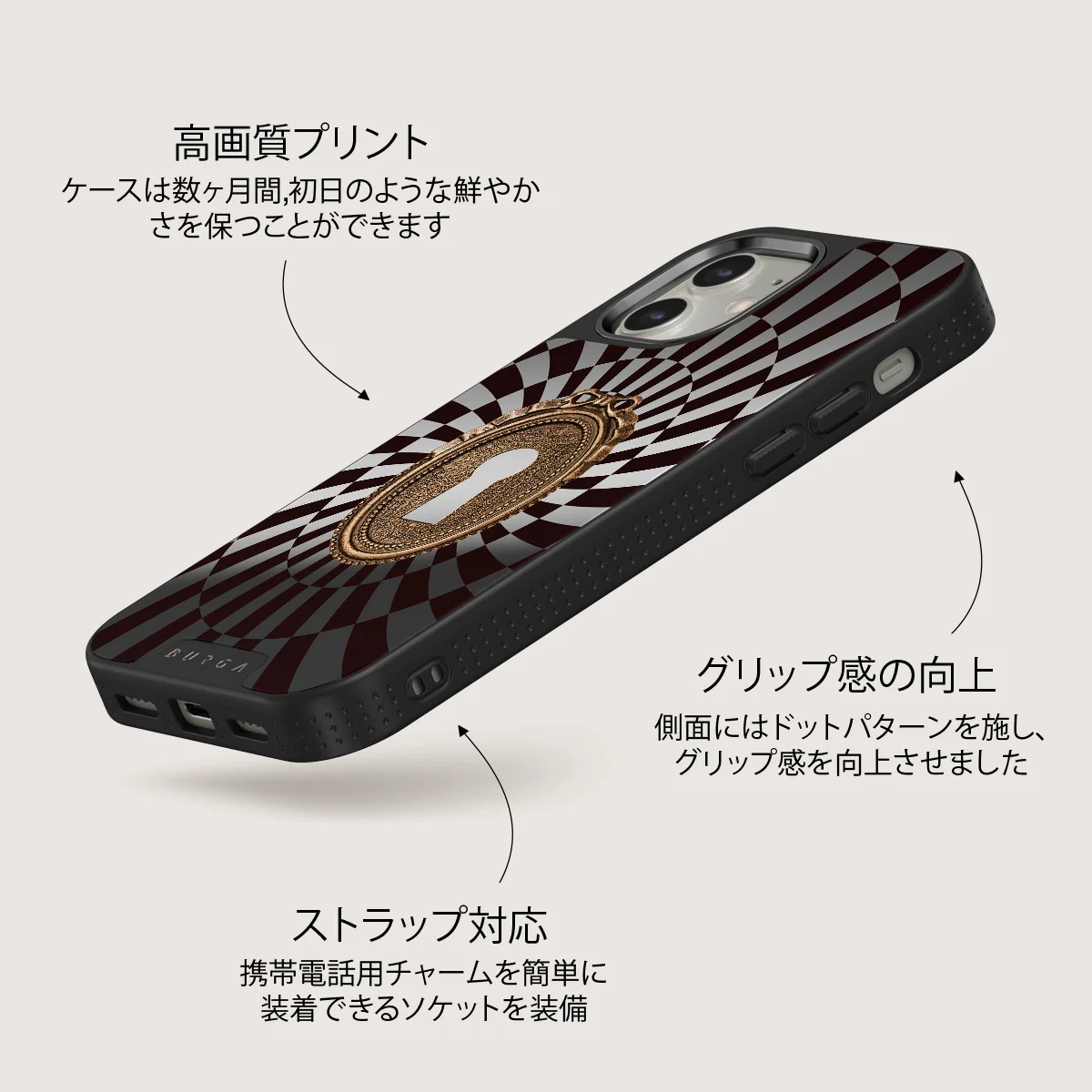 Paradox - iPhone 12 ケース