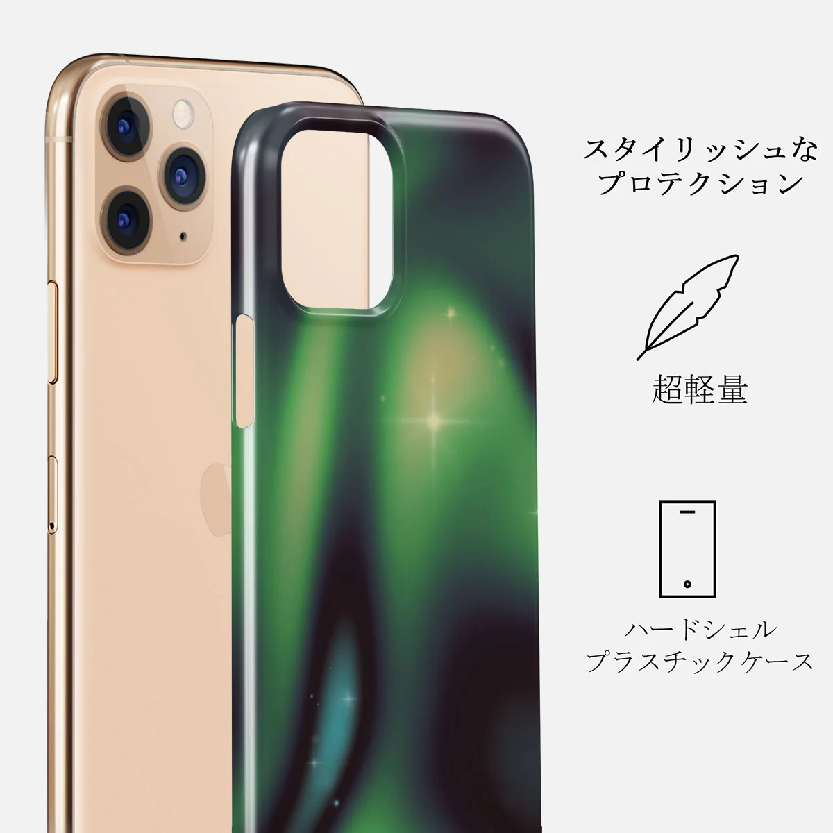 Aurora - iPhone 11 Pro Max ケース