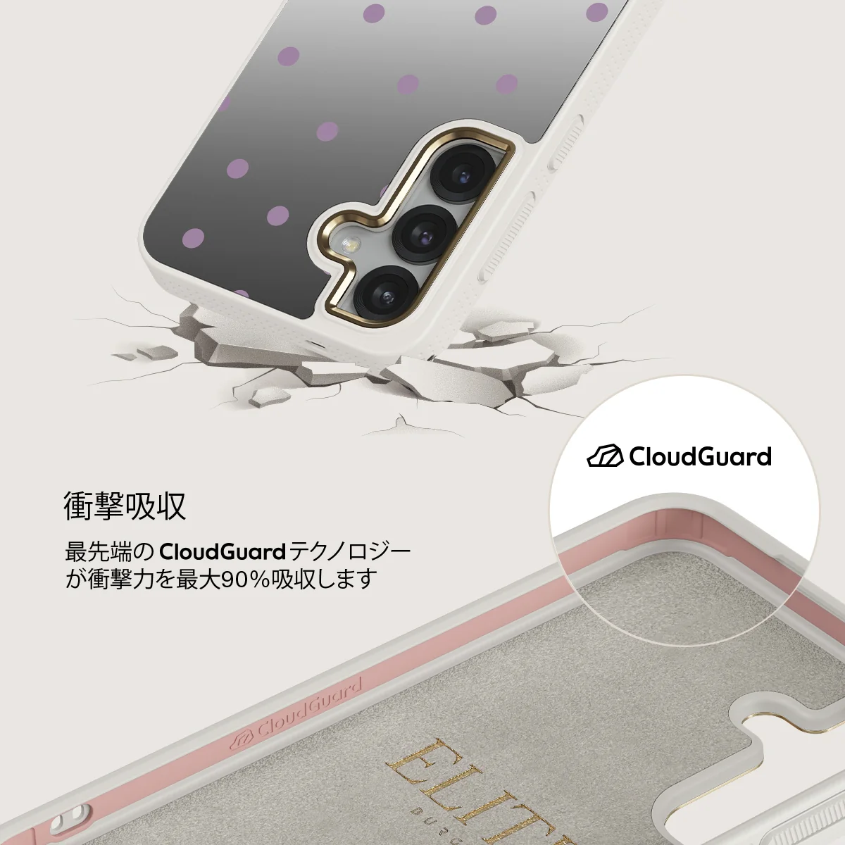 Curated - Samsung Galaxy S25 ケース