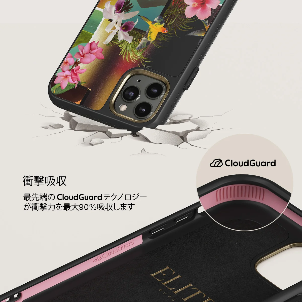 Holiday Archive - iPhone 11 Pro Max ケース