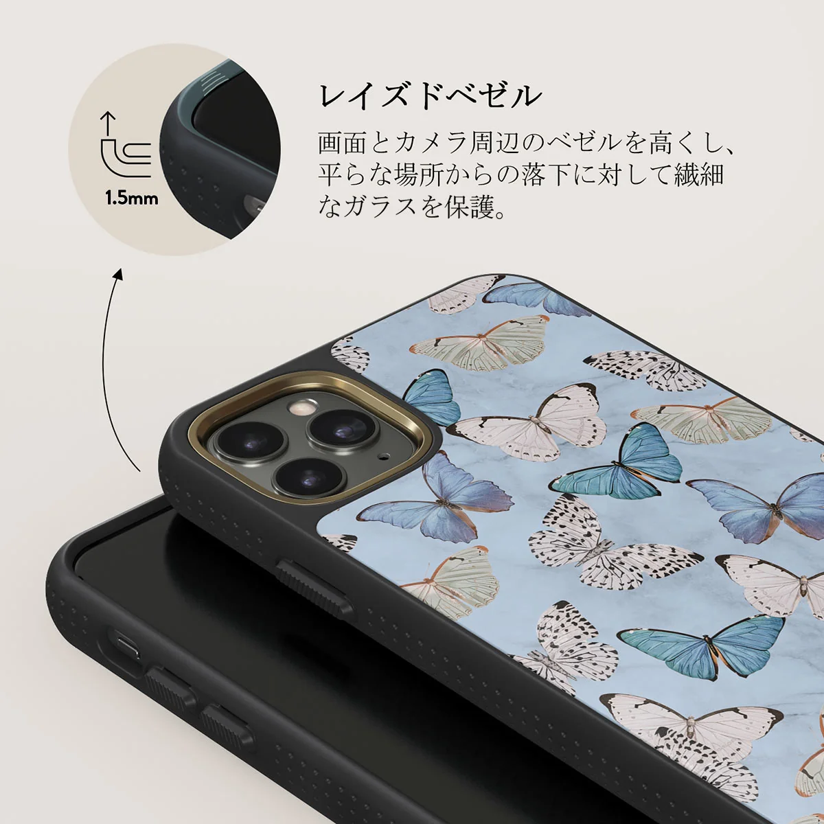 Give Me Butterflies - iPhone 11 Pro Max ケース