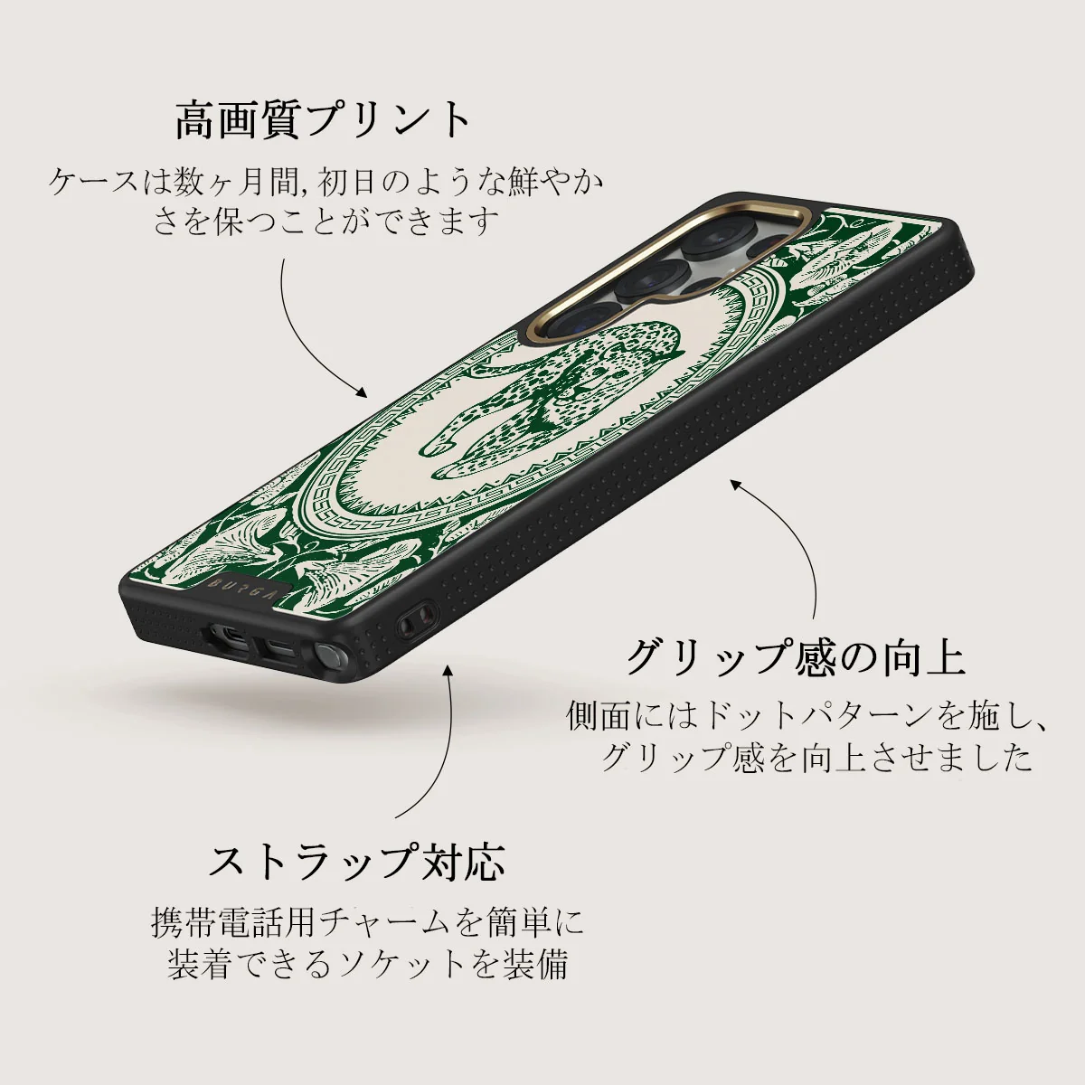Antique - Samsung Galaxy S25 Ultra ケース