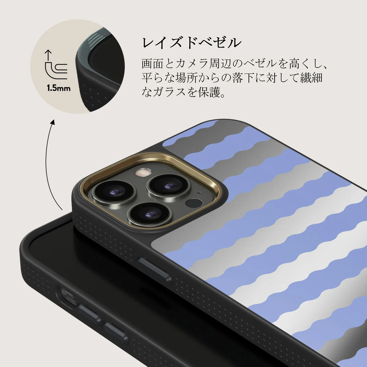 Splash - iPhone 12 Pro ケース