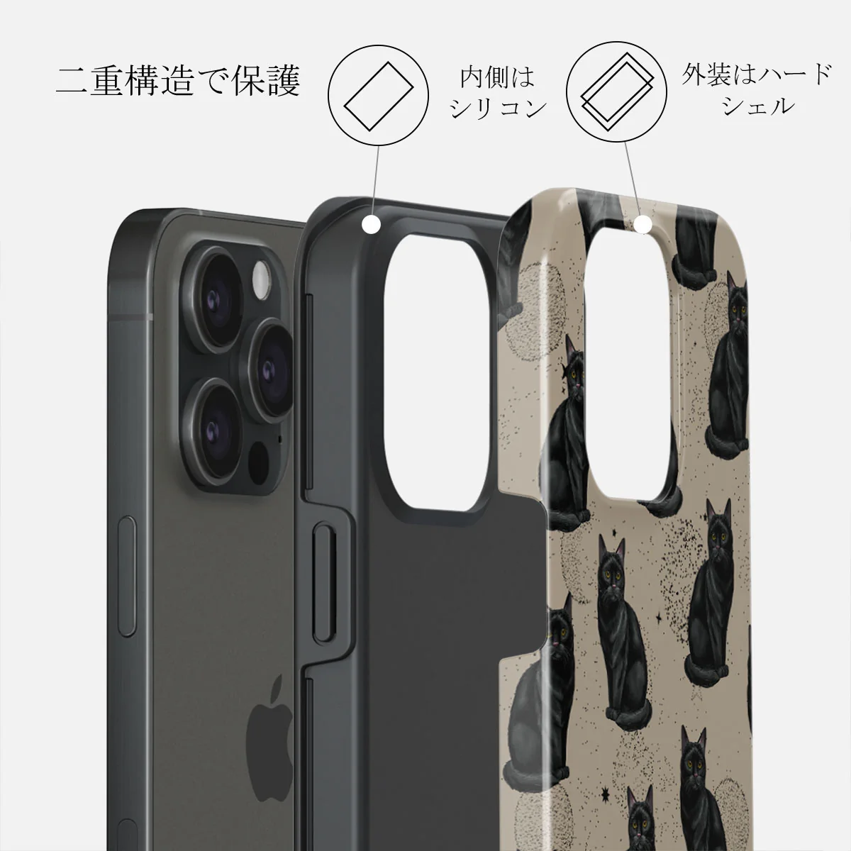 Salem - iPhone 15 Pro Max ケース