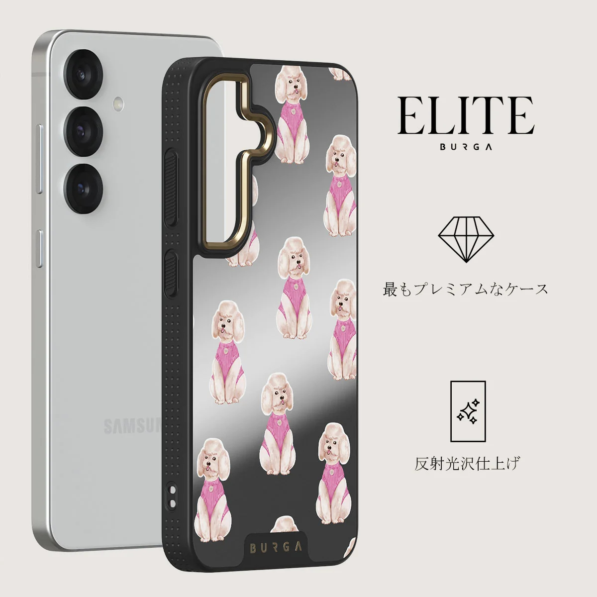 Poodle - Samsung Galaxy S25 Plus ケース