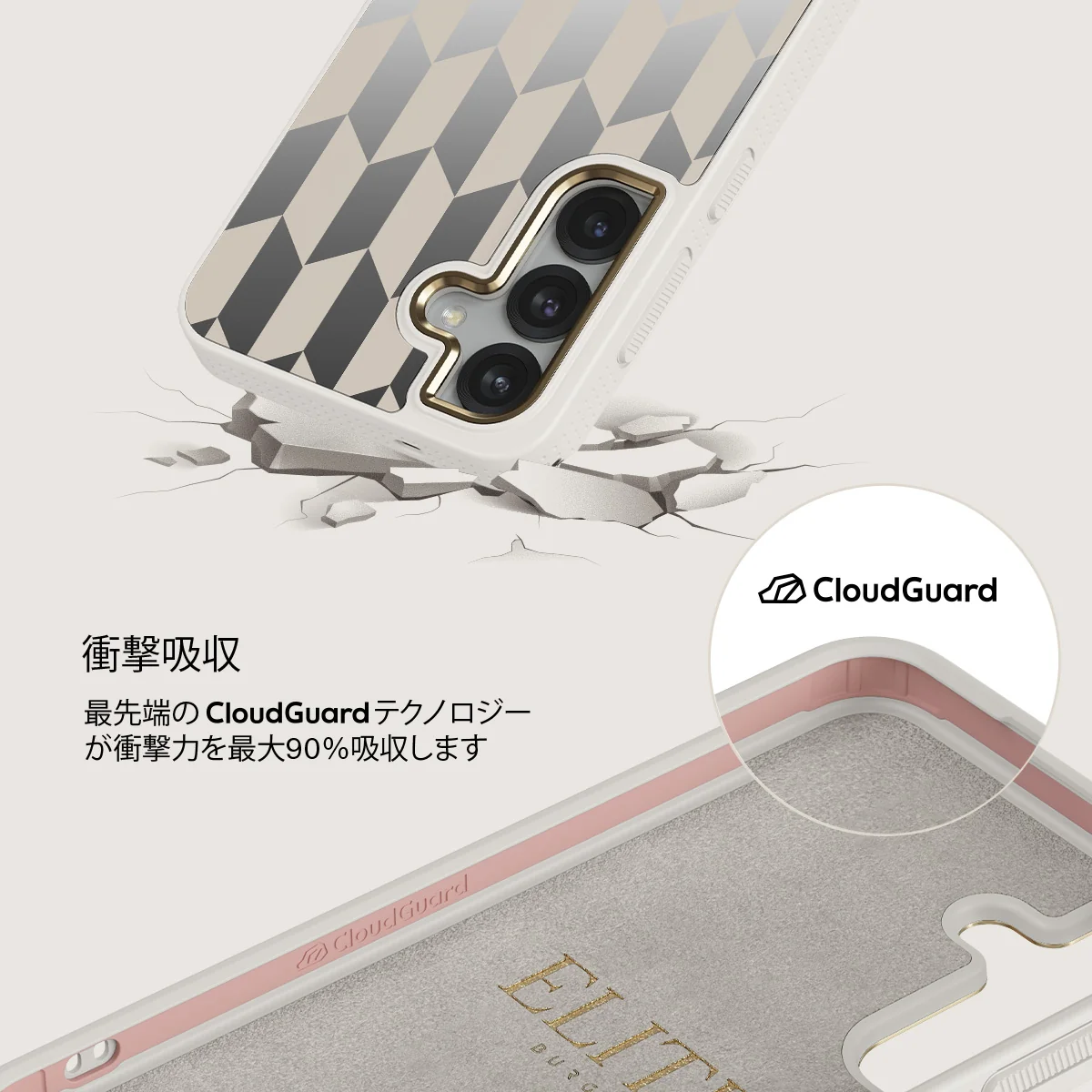 Etiquette - Samsung Galaxy S25 ケース