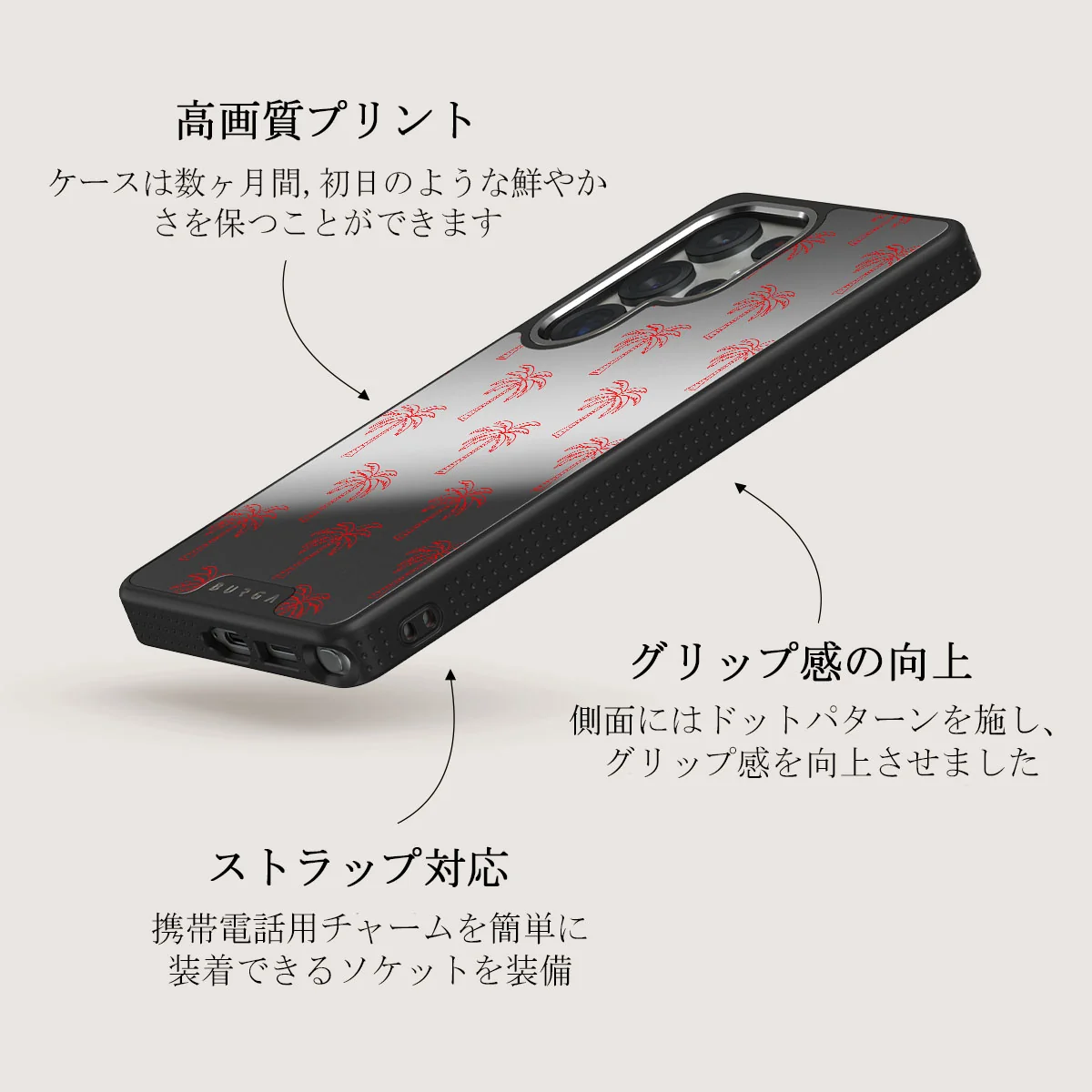 Happy Hour - Samsung Galaxy S25 Ultra ケース