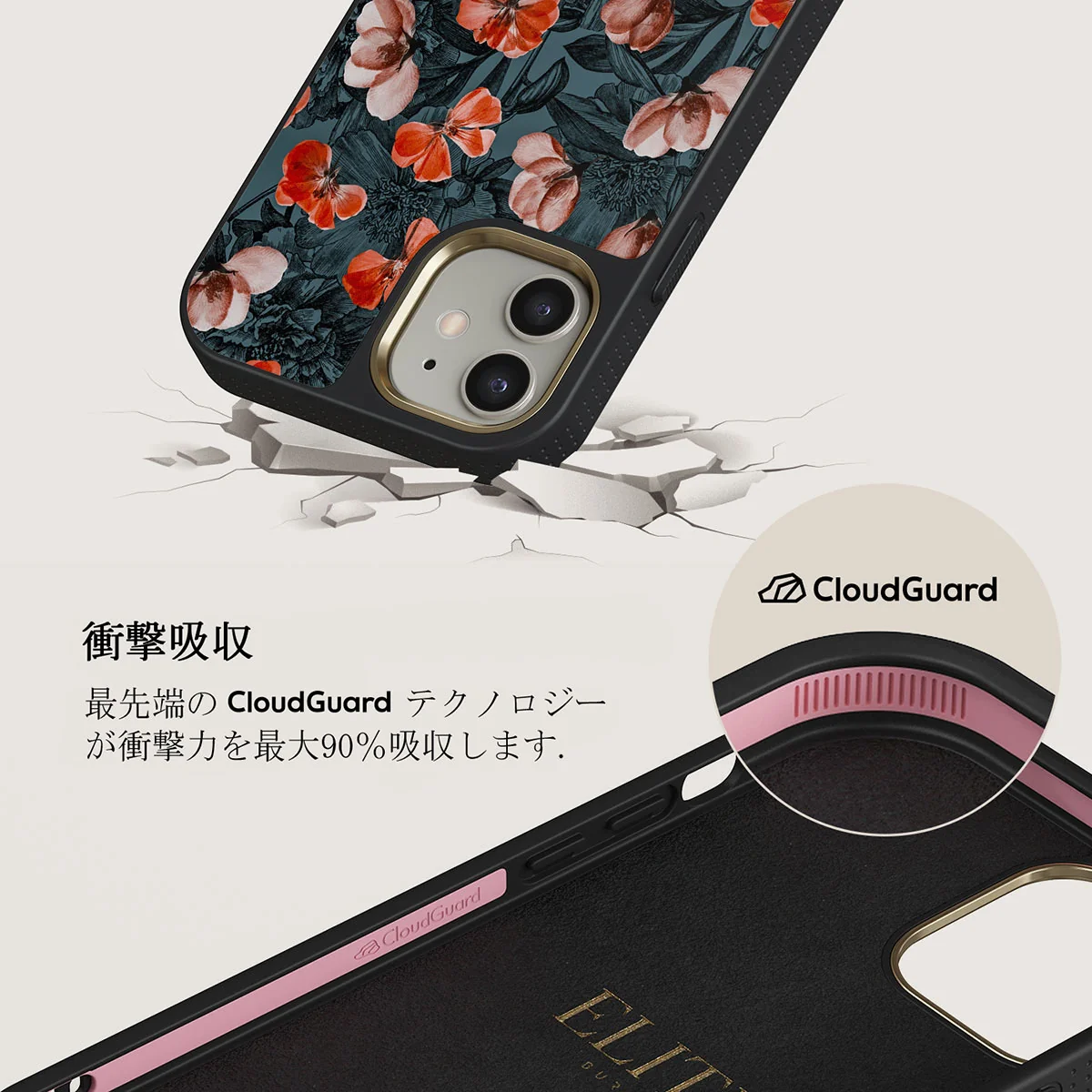 No Rain No Flowers - iPhone 12 ケース