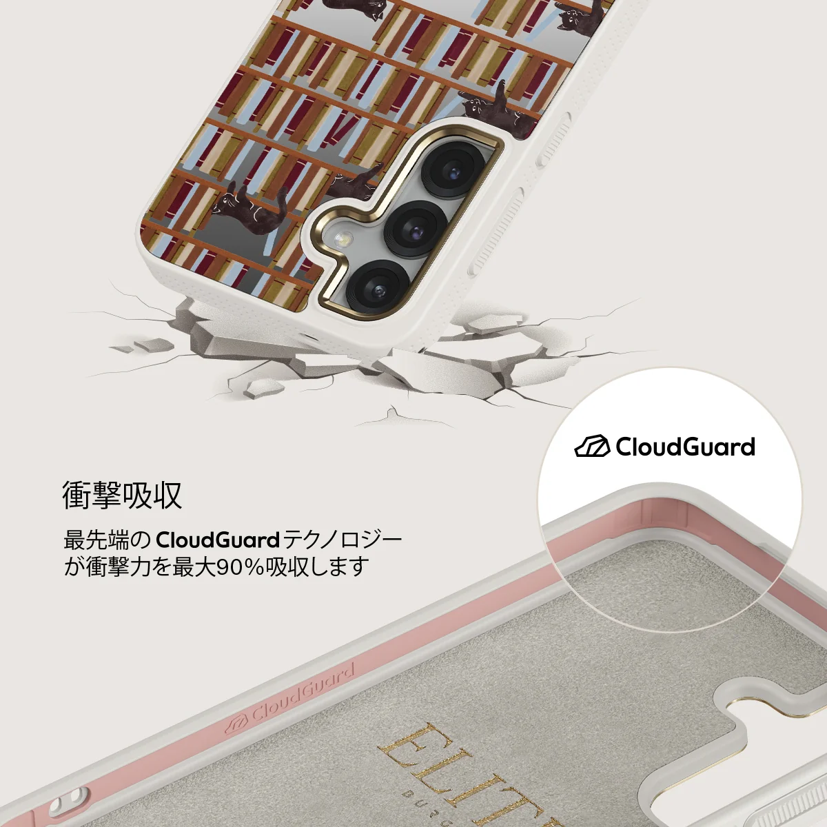 Ex Libris - Samsung Galaxy S25 ケース