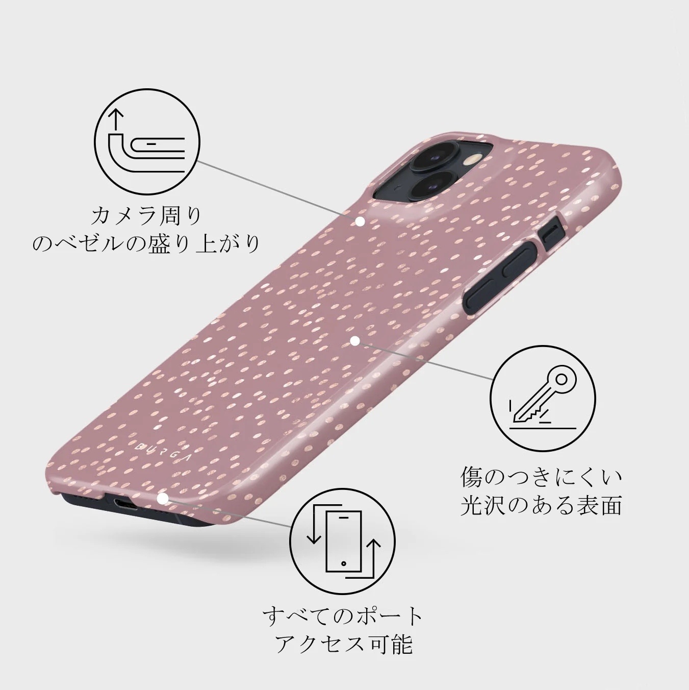 Hot Cocoa - Spotted iPhone 13 Mini ケース