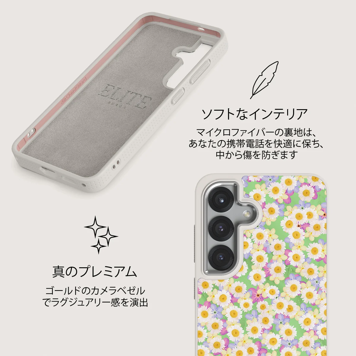 Be Kind - Samsung Galaxy S25 ケース