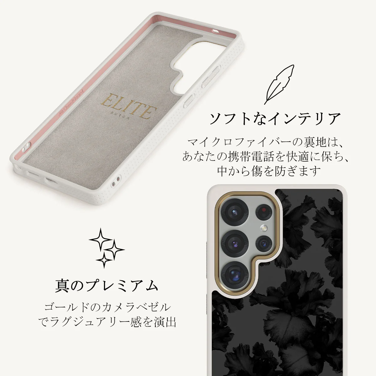 Nocturnal - Samsung Galaxy S25 Ultra ケース