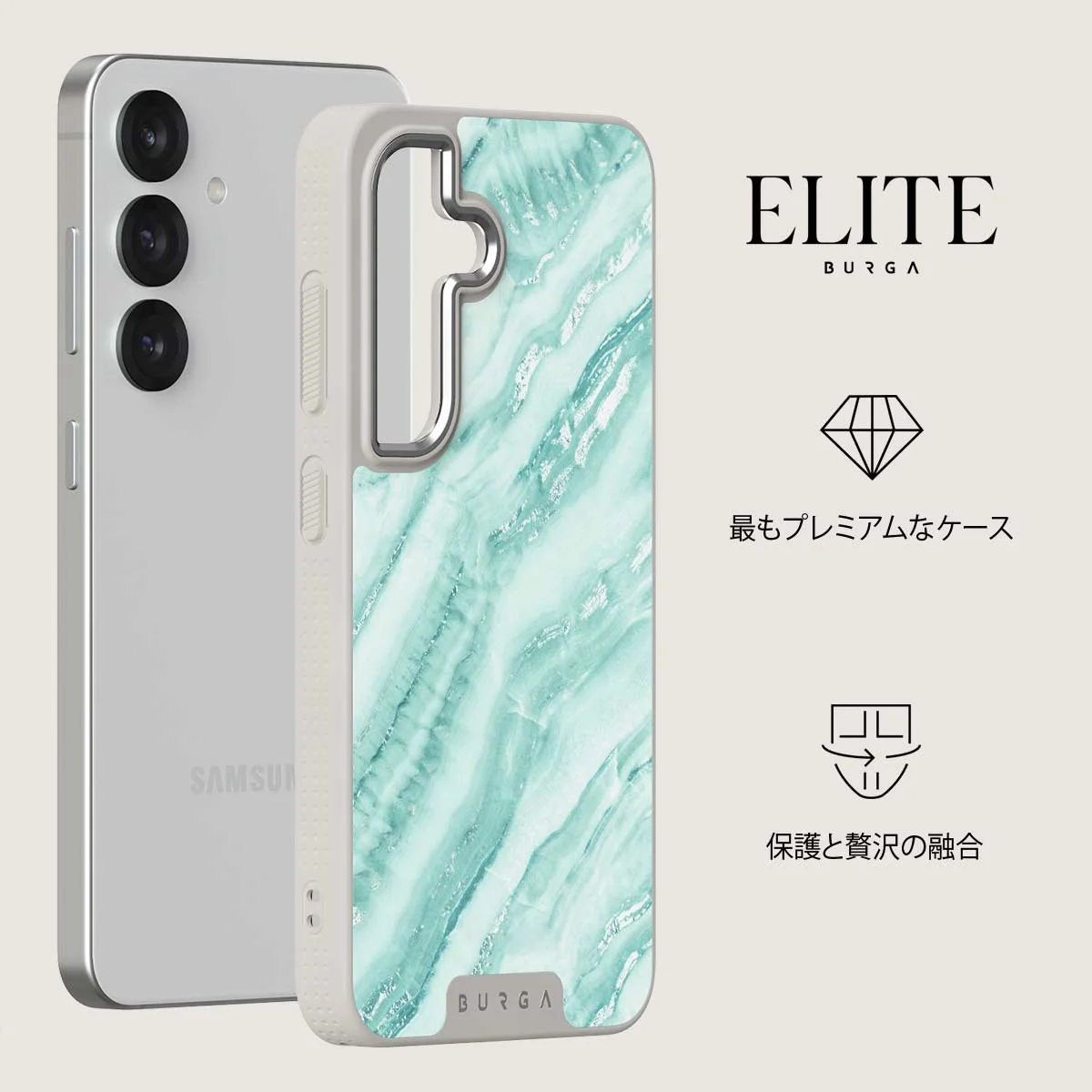Fresh Breeze - Samsung Galaxy S25 Plus ケース