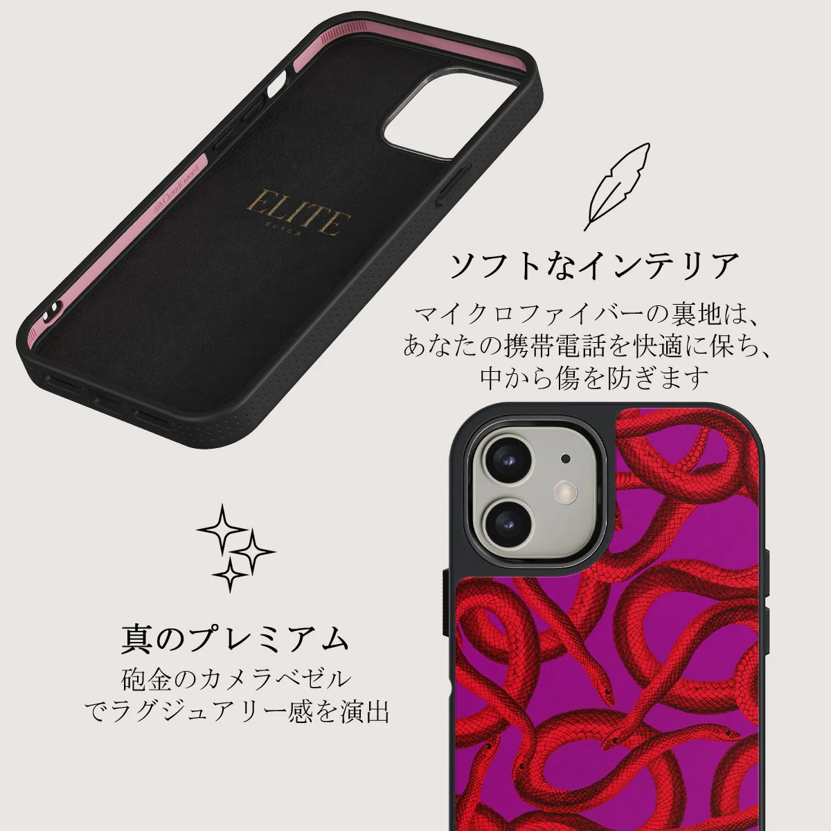 Watch Out - iPhone 12 ケース