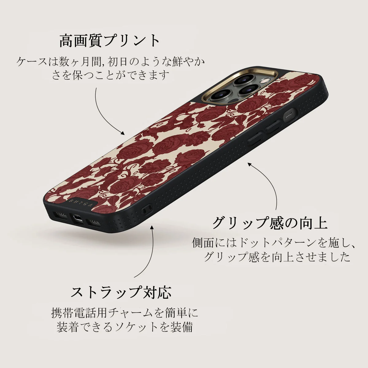 Tease Me - iPhone 12 Pro Max ケース