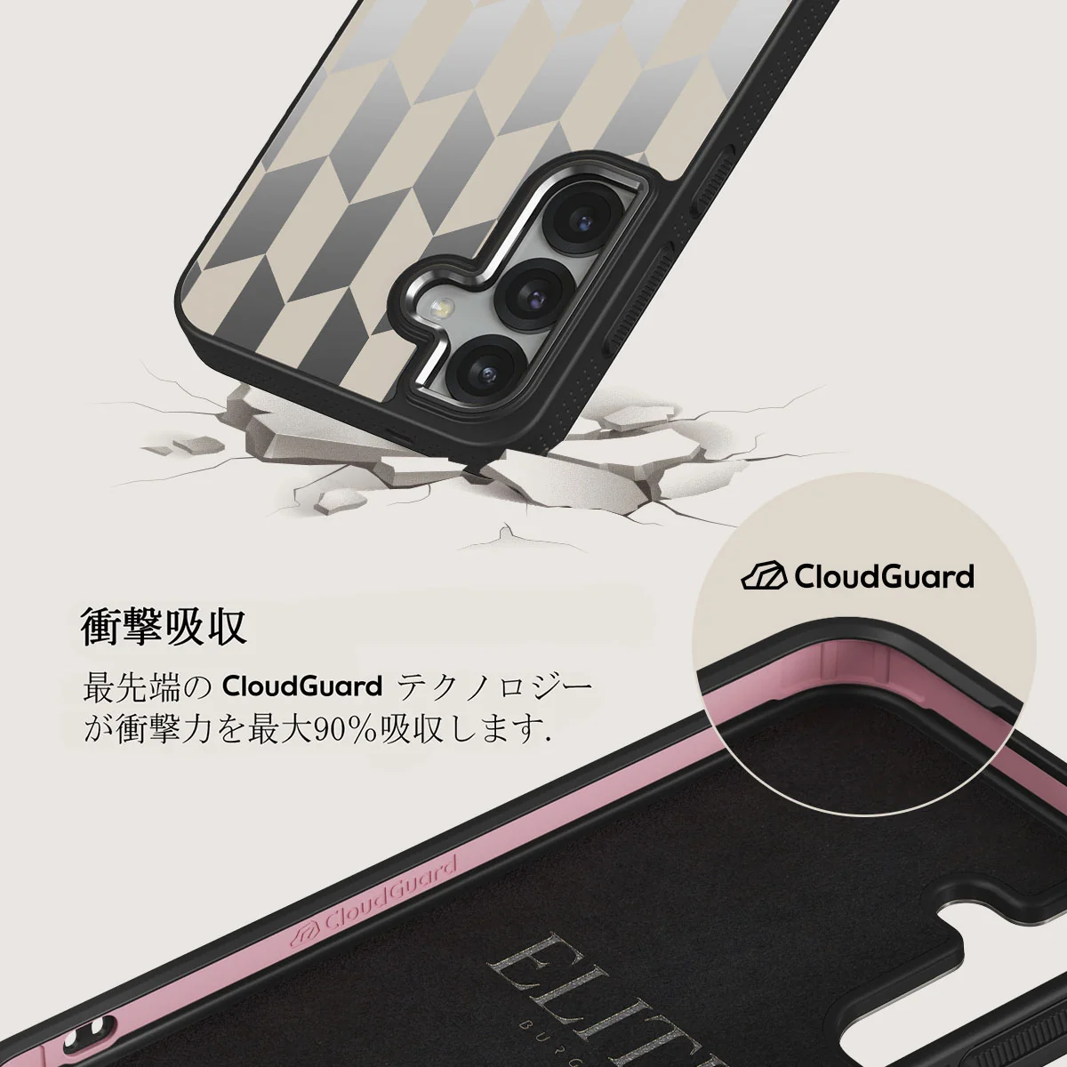 Etiquette - Samsung Galaxy S25 Plus ケース