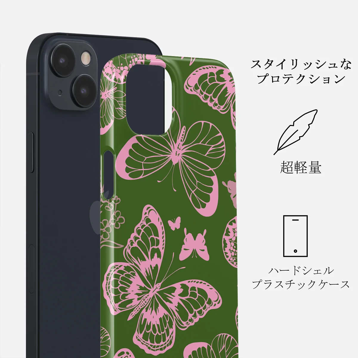 No Regrets - iPhone 14 Plus ケース