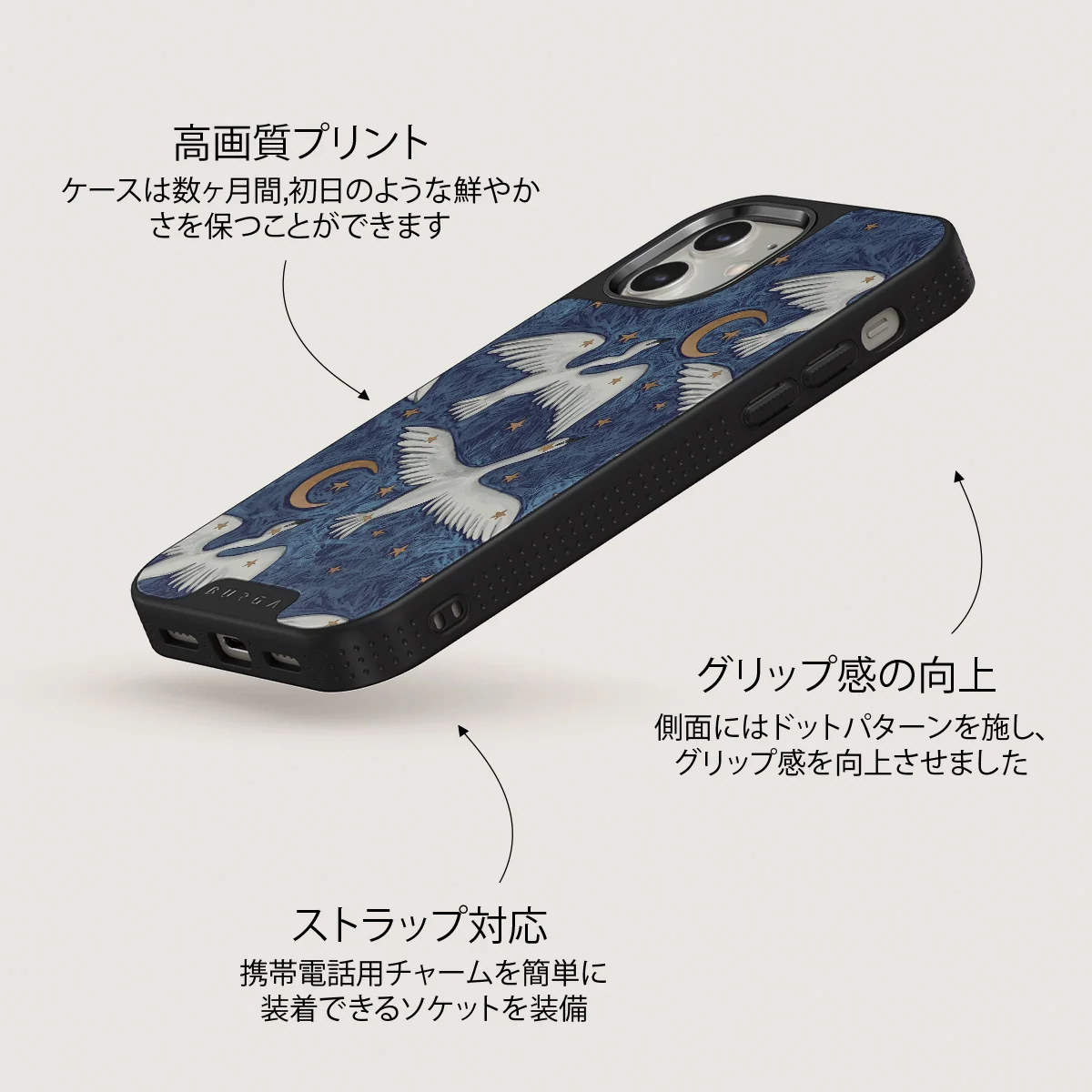 Star Crossed - iPhone 12 ケース
